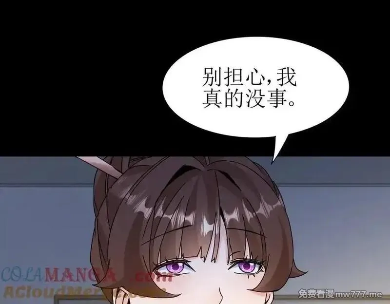 末日重生后我疯狂升级,第40话 真正的死亡原因,第49张