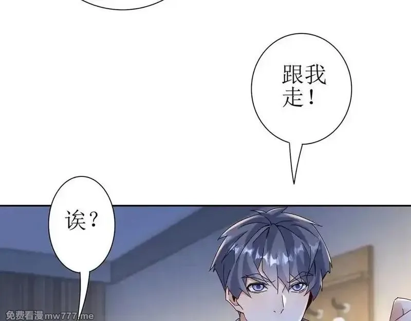 末日重生后我疯狂升级,第40话 真正的死亡原因,第51张
