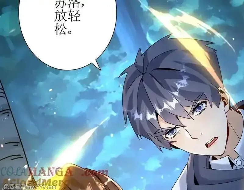 末日重生后我疯狂升级,第40话 真正的死亡原因,第61张