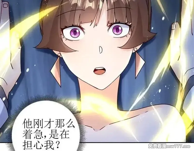 末日重生后我疯狂升级,第40话 真正的死亡原因,第68张