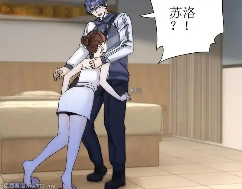 末日重生后我疯狂升级,第40话 真正的死亡原因,第7张