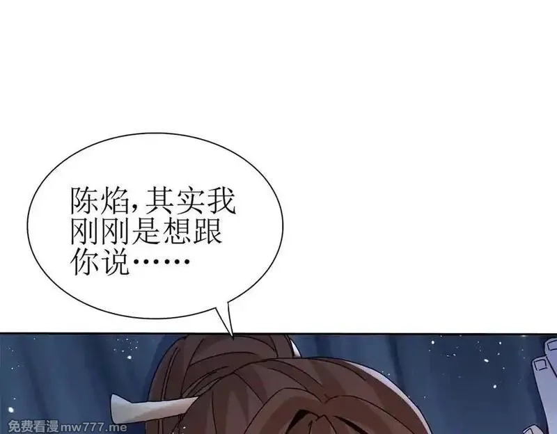 末日重生后我疯狂升级,第40话 真正的死亡原因,第76张