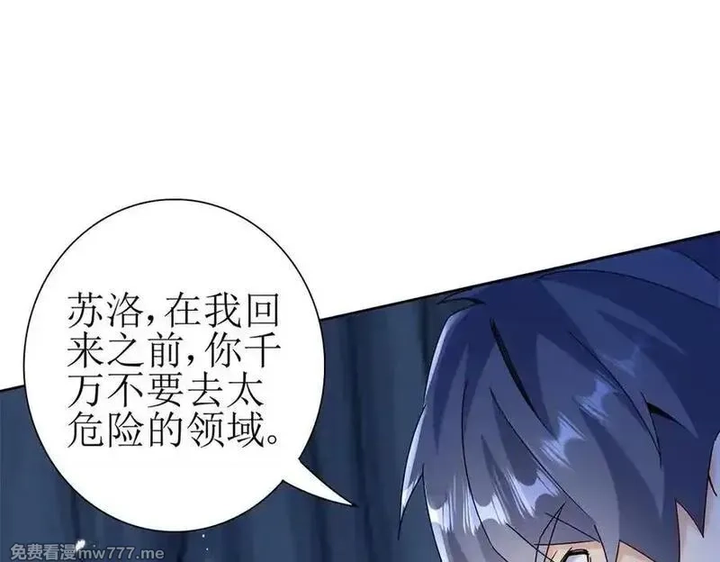 末日重生后我疯狂升级,第40话 真正的死亡原因,第78张