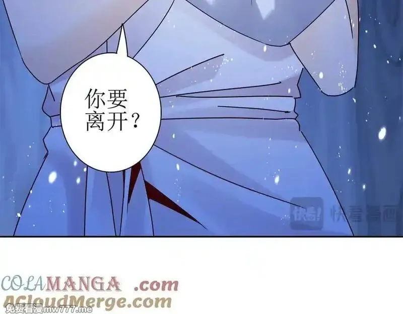 末日重生后我疯狂升级,第40话 真正的死亡原因,第81张