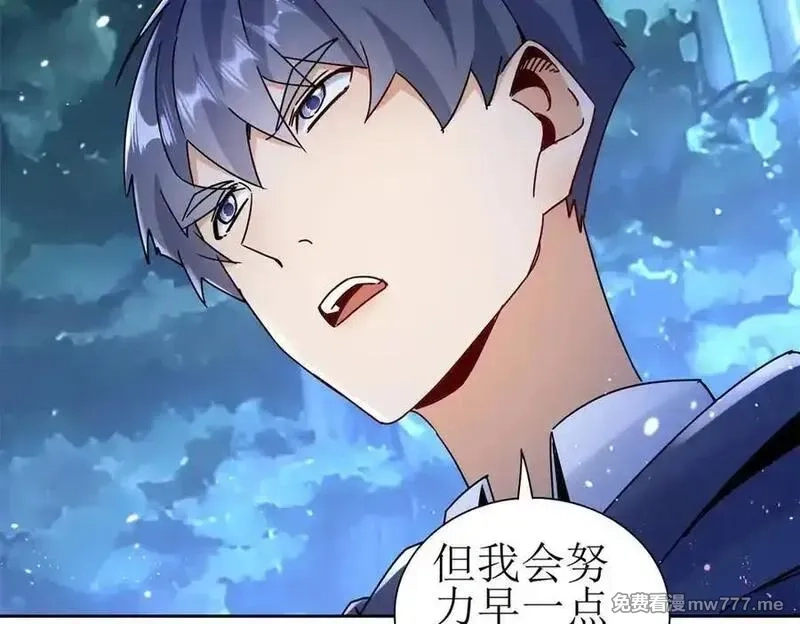 末日重生后我疯狂升级,第40话 真正的死亡原因,第83张
