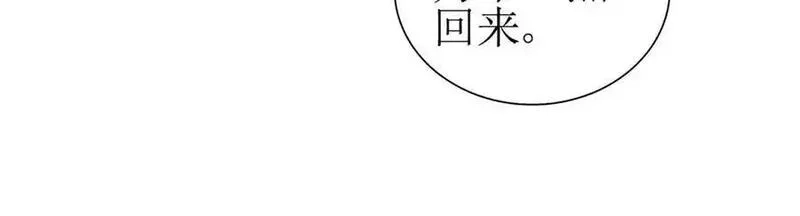 末日重生后我疯狂升级,第40话 真正的死亡原因,第84张