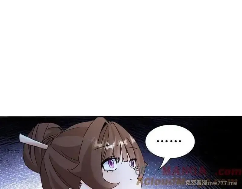 末日重生后我疯狂升级,第40话 真正的死亡原因,第85张