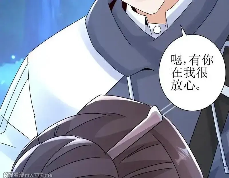 末日重生后我疯狂升级,第40话 真正的死亡原因,第88张