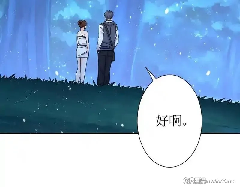 末日重生后我疯狂升级,第40话 真正的死亡原因,第92张