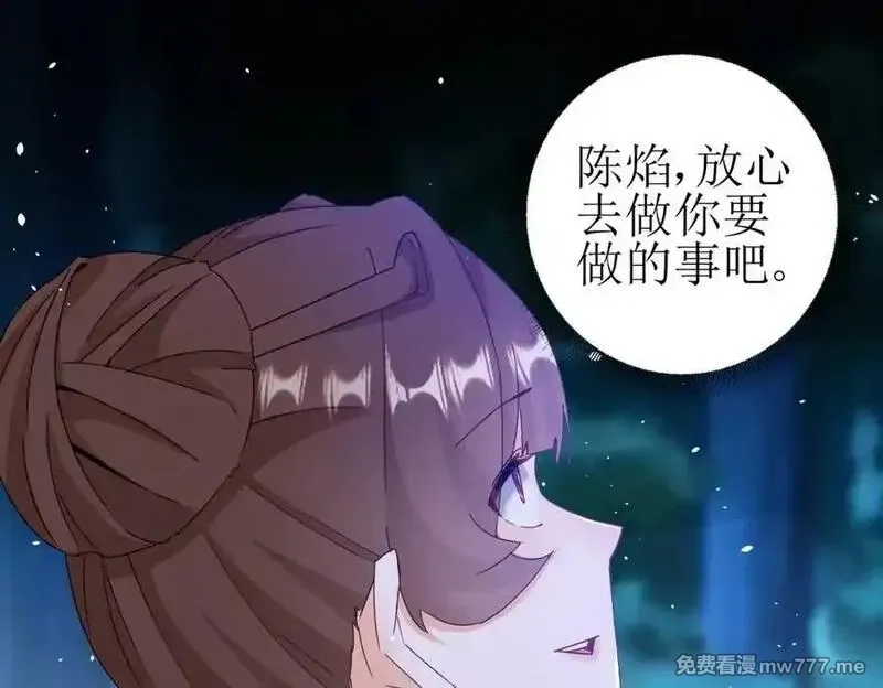 末日重生后我疯狂升级,第40话 真正的死亡原因,第94张