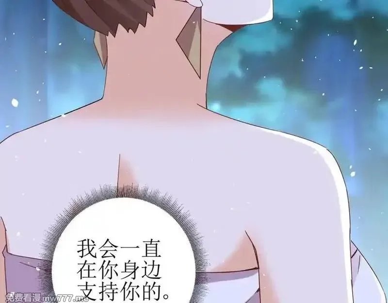 末日重生后我疯狂升级,第40话 真正的死亡原因,第95张