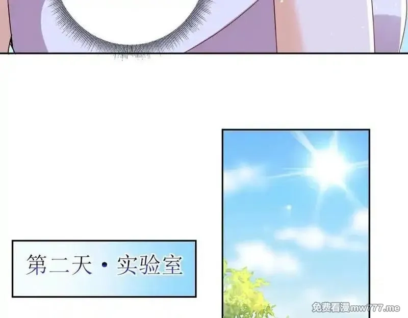 末日重生后我疯狂升级,第40话 真正的死亡原因,第96张