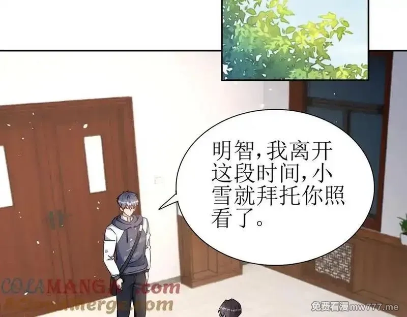末日重生后我疯狂升级,第40话 真正的死亡原因,第97张