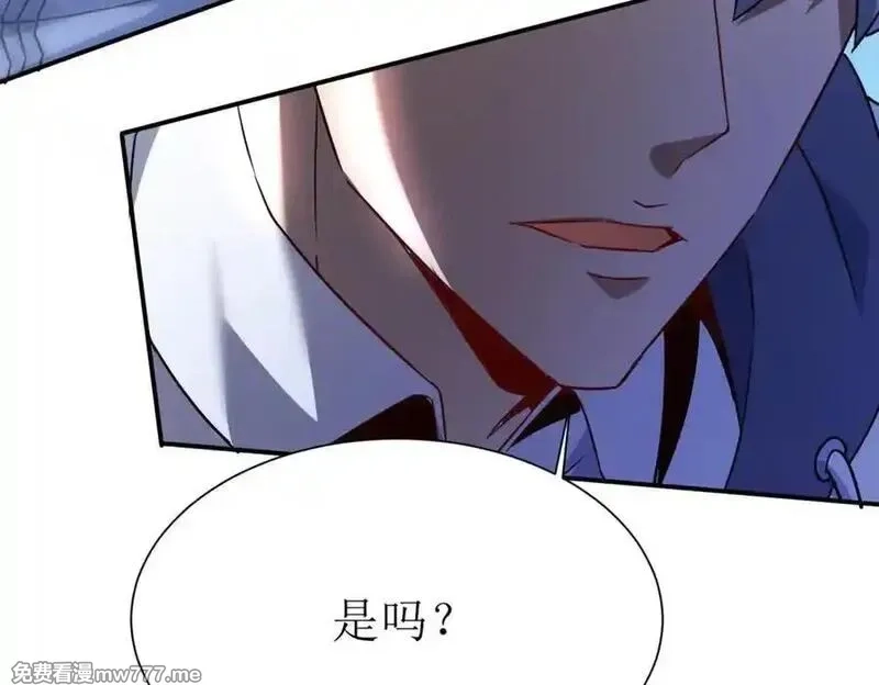 末日重生后我疯狂升级,第35话 哥哥帮你报仇,第106张