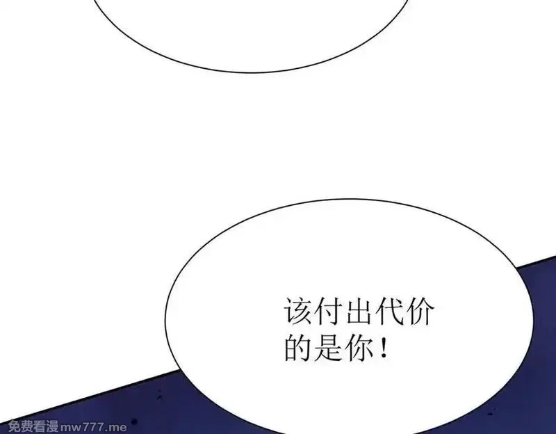 末日重生后我疯狂升级,第35话 哥哥帮你报仇,第107张