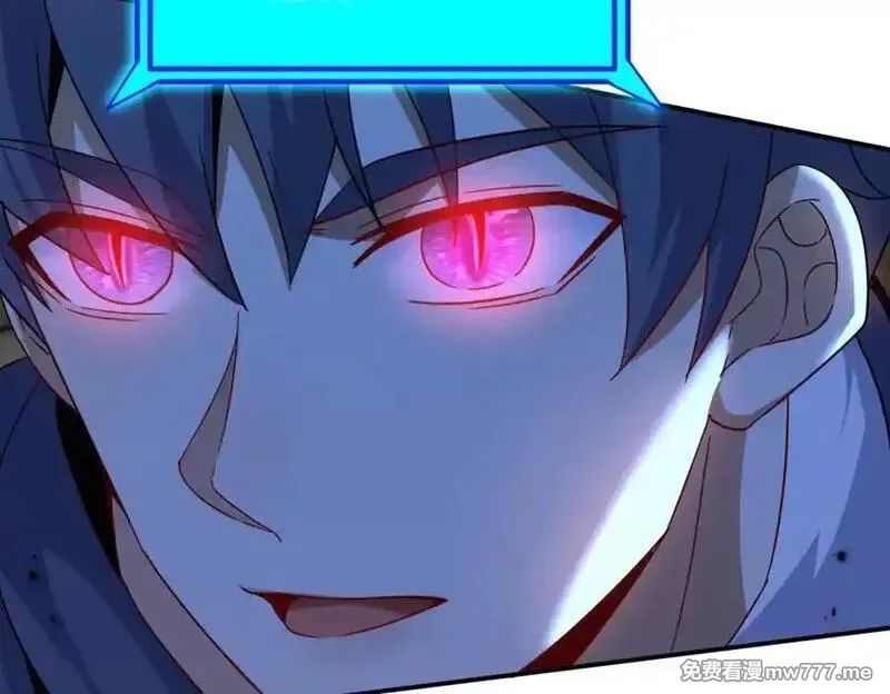 末日重生后我疯狂升级,第35话 哥哥帮你报仇,第110张