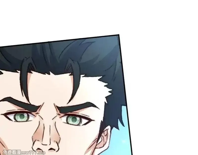 末日重生后我疯狂升级,第35话 哥哥帮你报仇,第112张