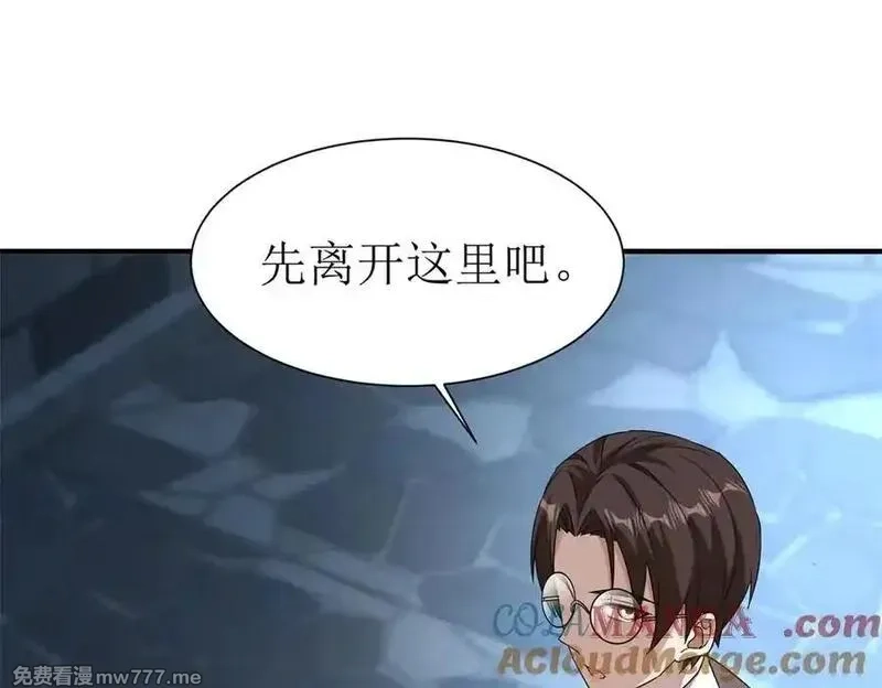 末日重生后我疯狂升级,第35话 哥哥帮你报仇,第13张
