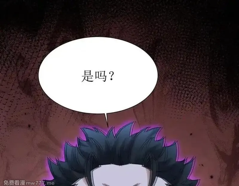 末日重生后我疯狂升级,第35话 哥哥帮你报仇,第130张