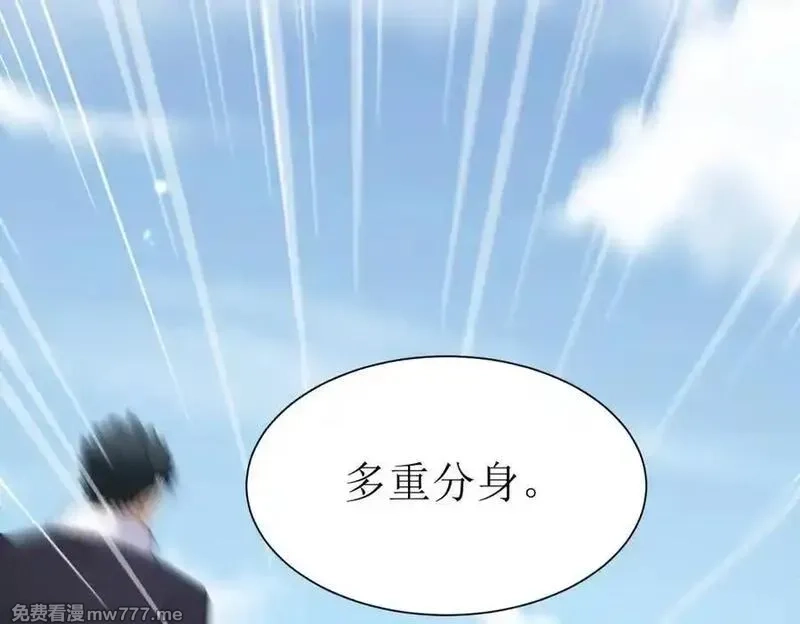 末日重生后我疯狂升级,第35话 哥哥帮你报仇,第135张