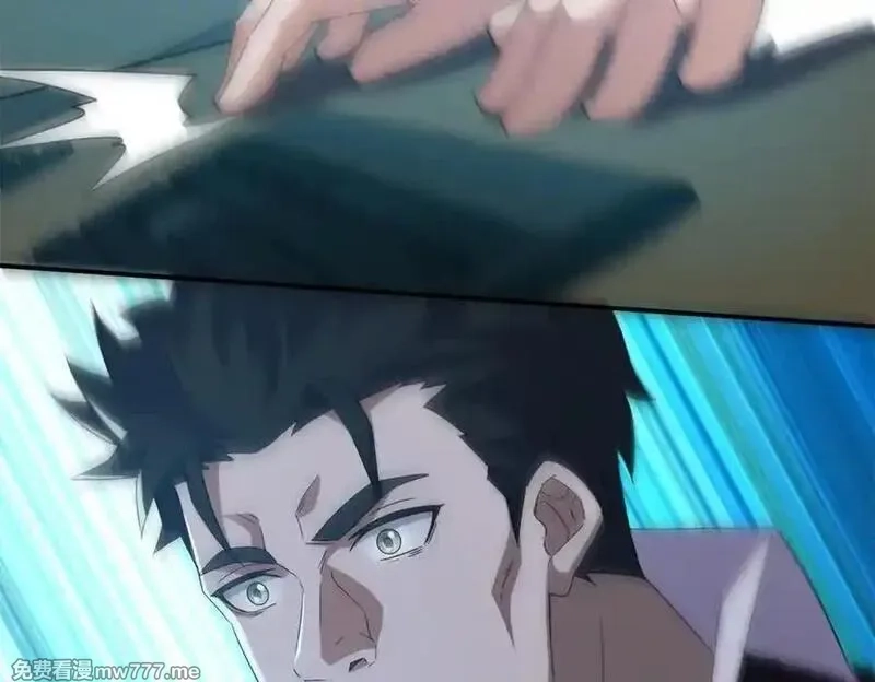 末日重生后我疯狂升级,第35话 哥哥帮你报仇,第18张