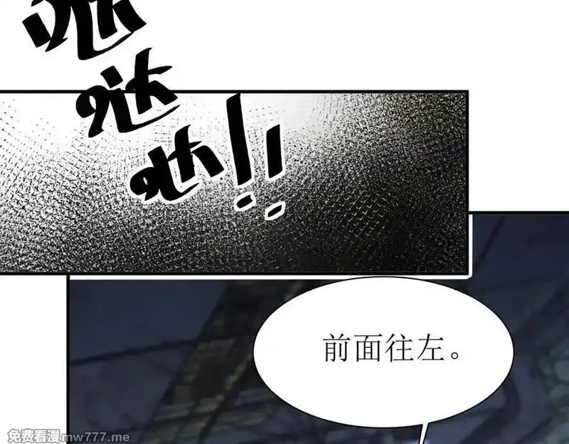 末日重生后我疯狂升级,第35话 哥哥帮你报仇,第26张