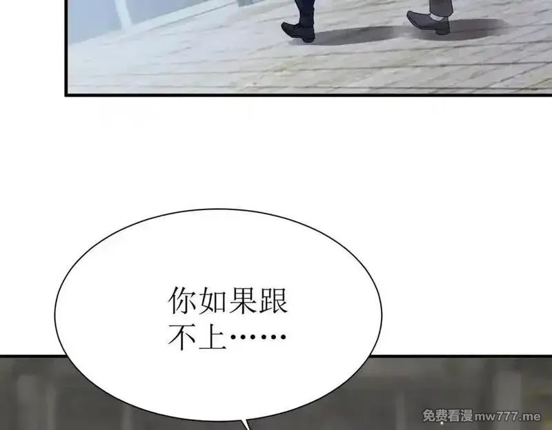 末日重生后我疯狂升级,第35话 哥哥帮你报仇,第28张