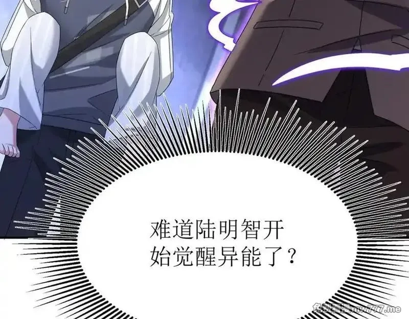 末日重生后我疯狂升级,第35话 哥哥帮你报仇,第36张