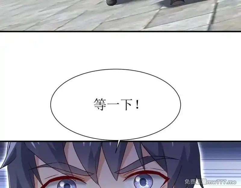 末日重生后我疯狂升级,第35话 哥哥帮你报仇,第42张
