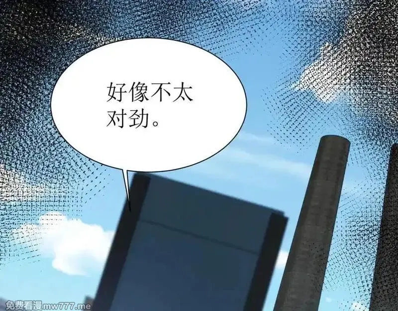 末日重生后我疯狂升级,第35话 哥哥帮你报仇,第44张