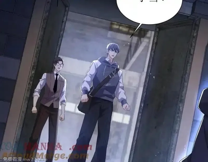 末日重生后我疯狂升级,第35话 哥哥帮你报仇,第5张