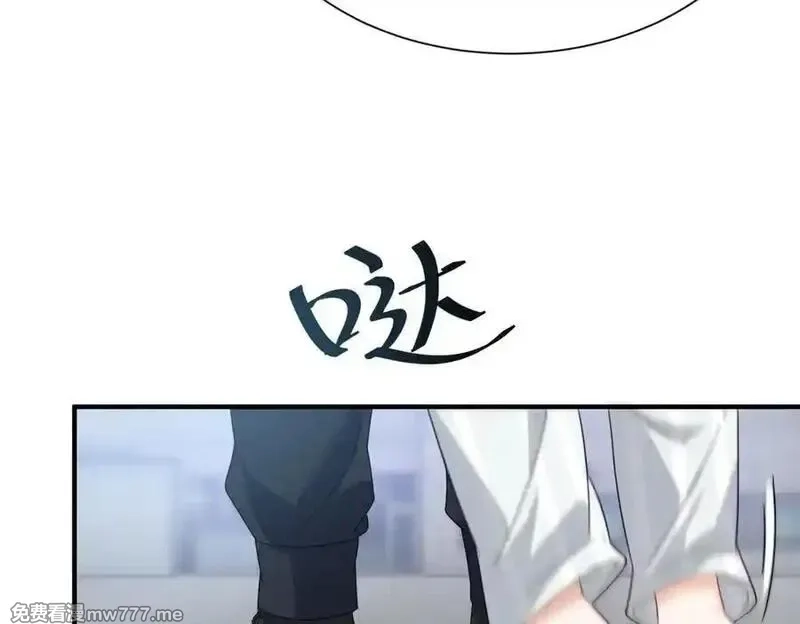 末日重生后我疯狂升级,第35话 哥哥帮你报仇,第54张
