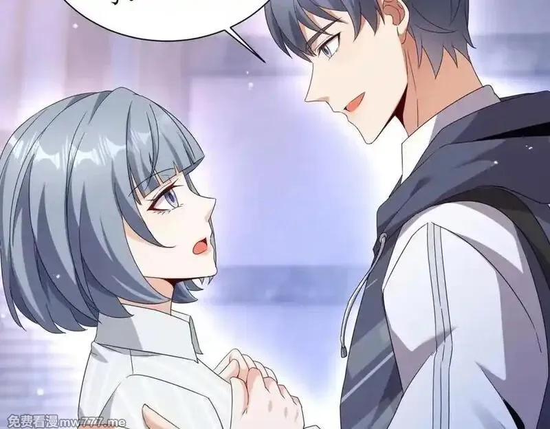 末日重生后我疯狂升级,第35话 哥哥帮你报仇,第63张