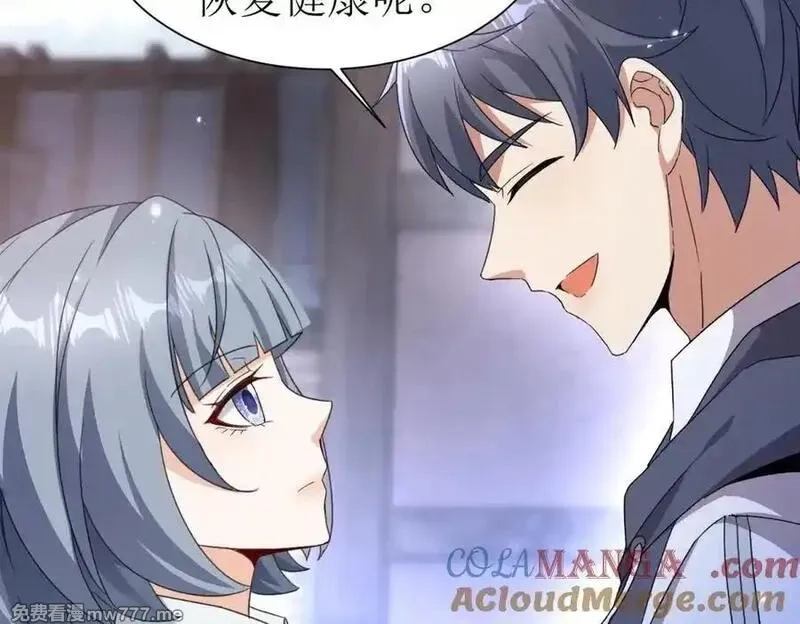 末日重生后我疯狂升级,第35话 哥哥帮你报仇,第65张