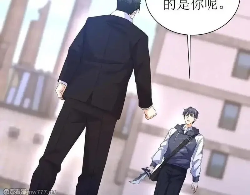 末日重生后我疯狂升级,第35话 哥哥帮你报仇,第68张