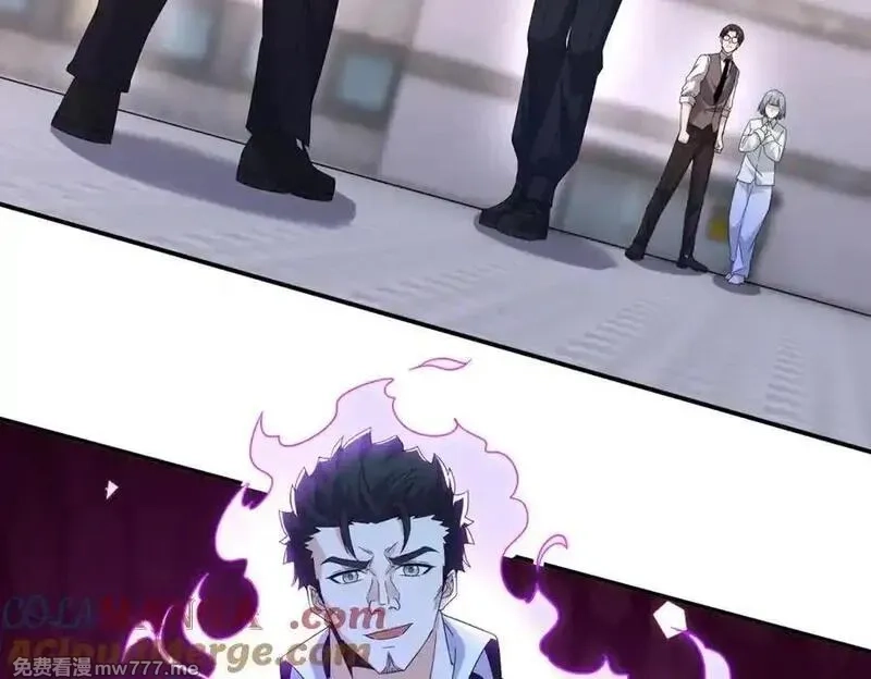 末日重生后我疯狂升级,第35话 哥哥帮你报仇,第69张