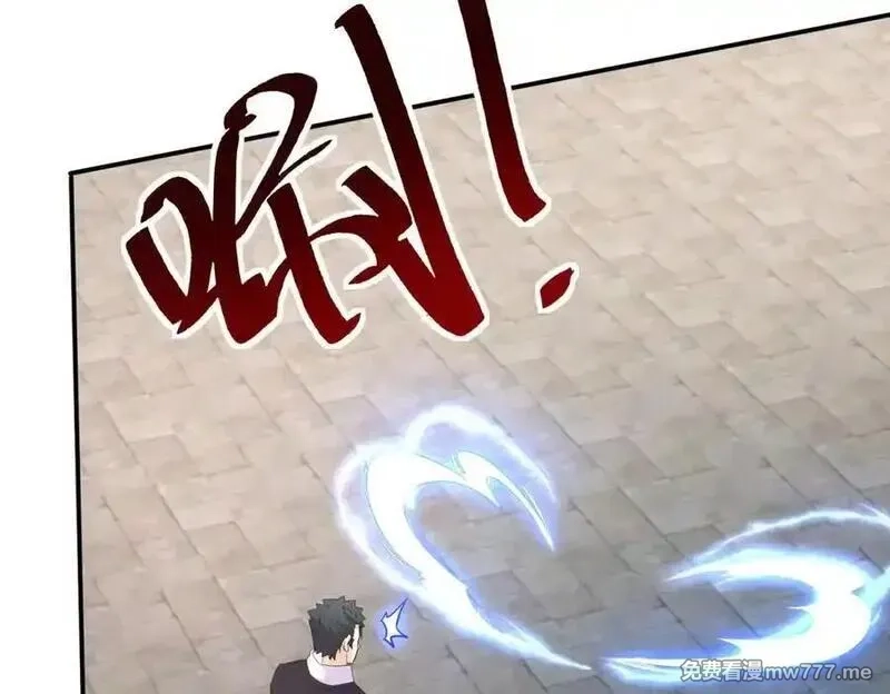 末日重生后我疯狂升级,第35话 哥哥帮你报仇,第72张