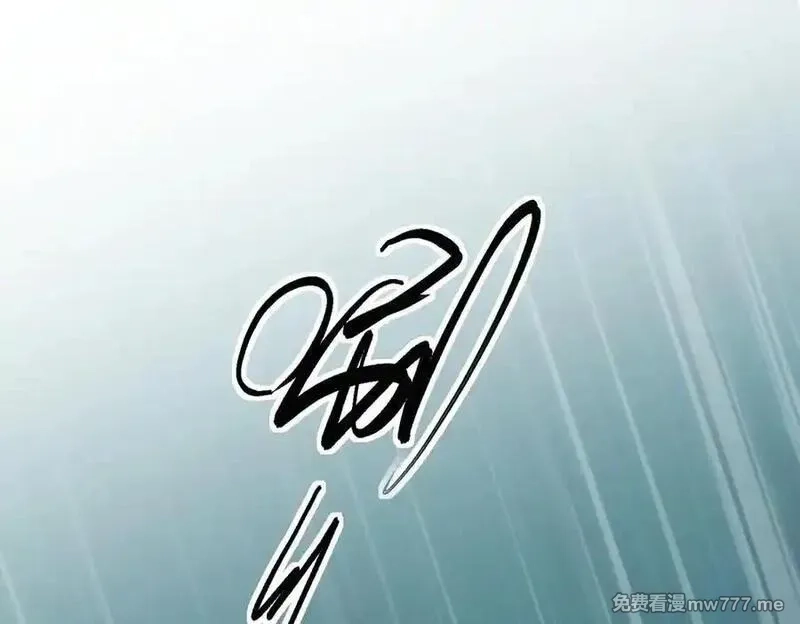 末日重生后我疯狂升级,第35话 哥哥帮你报仇,第76张