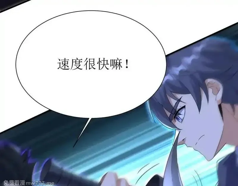 末日重生后我疯狂升级,第35话 哥哥帮你报仇,第80张