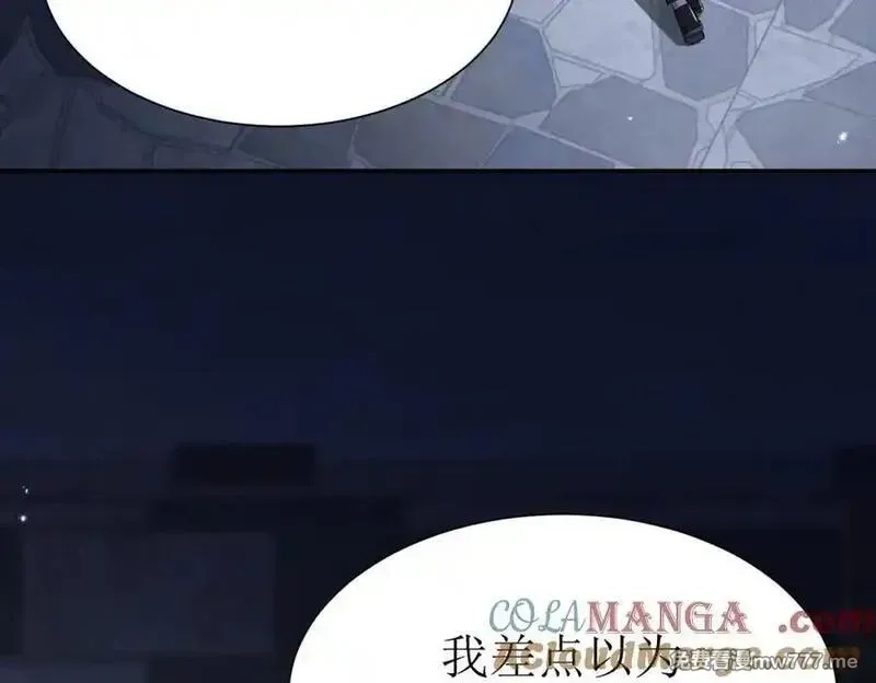 末日重生后我疯狂升级,第35话 哥哥帮你报仇,第9张