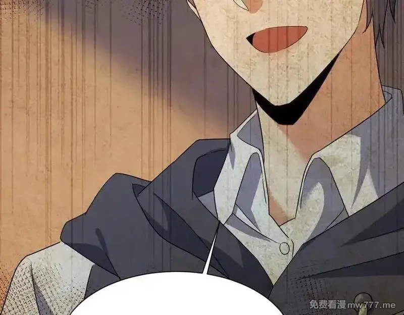 末日重生后我疯狂升级,第35话 哥哥帮你报仇,第92张