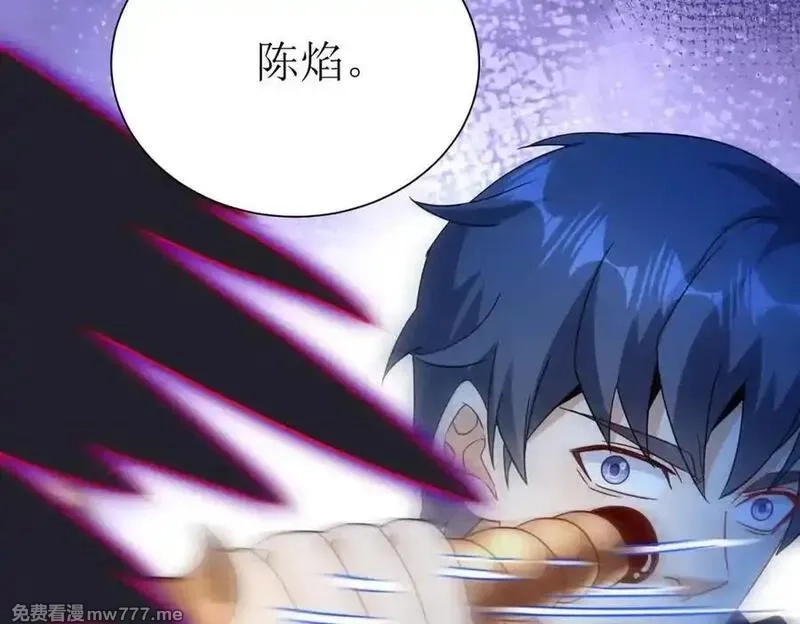 末日重生后我疯狂升级,第35话 哥哥帮你报仇,第96张