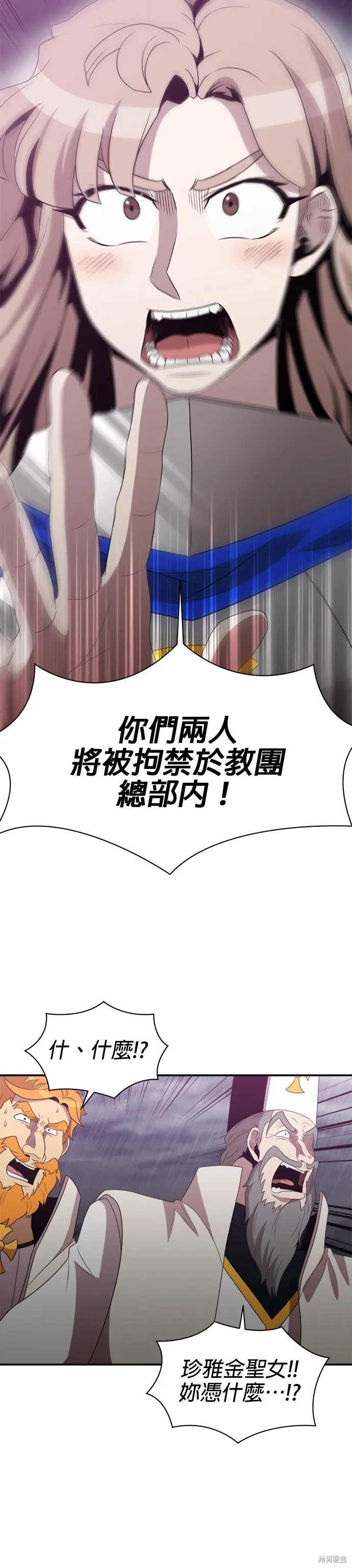 肌肉猛男少女心,第147話,第15张