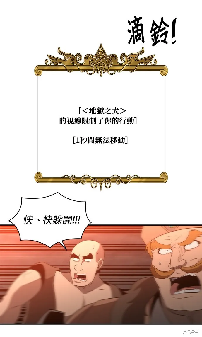 肌肉猛男少女心,第143話,第13张