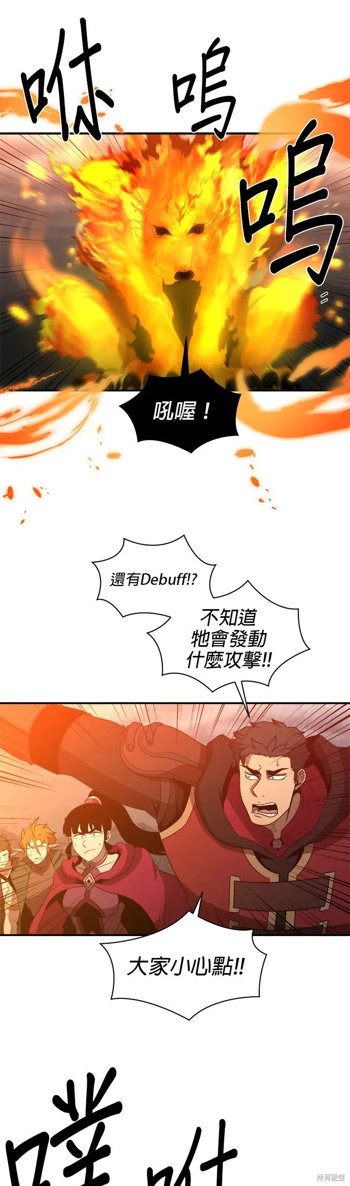 肌肉猛男少女心,第143話,第14张