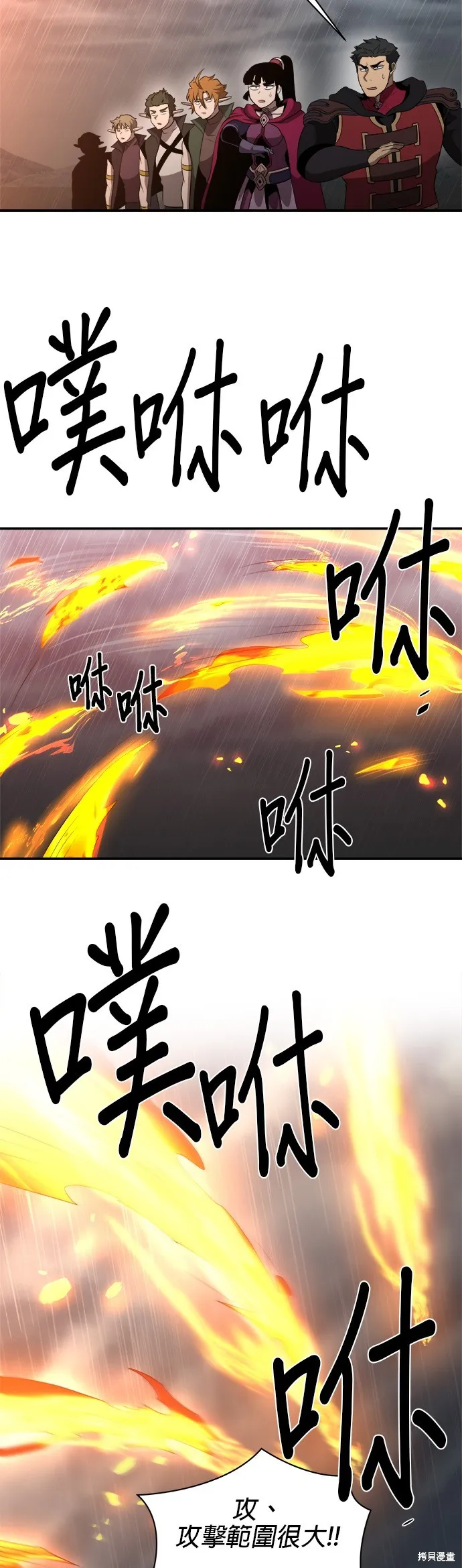 肌肉猛男少女心,第143話,第16张