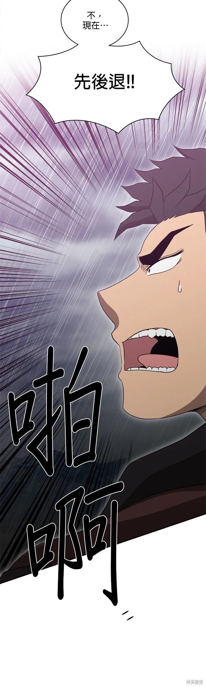 肌肉猛男少女心,第143話,第24张