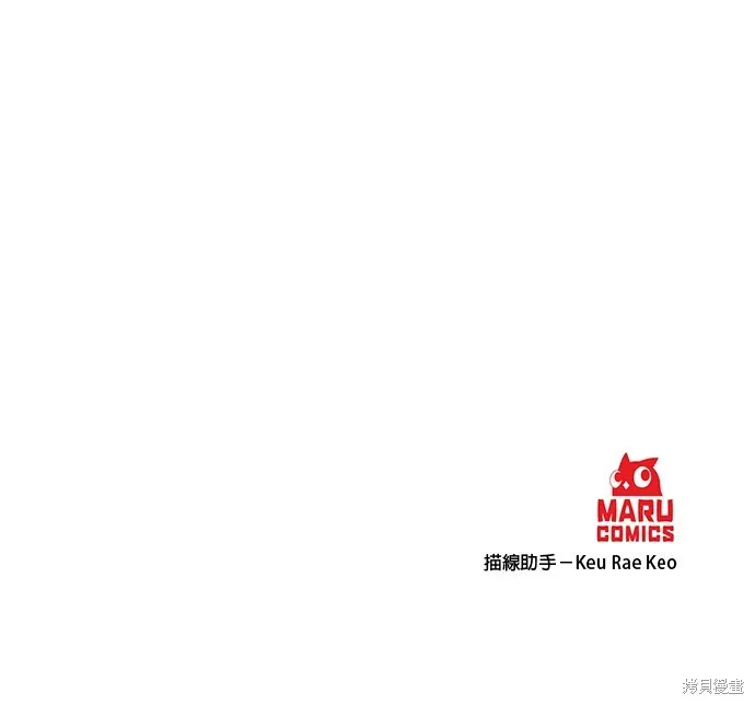 肌肉猛男少女心,第143話,第42张
