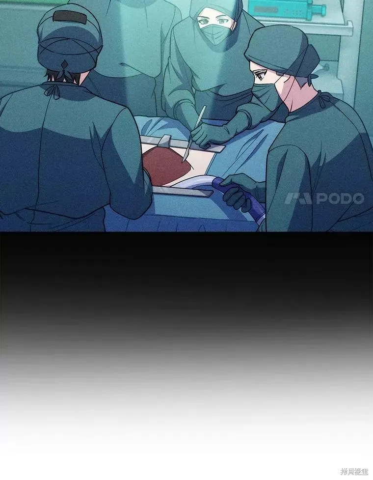升級醫生崔基石,第109话,第14张