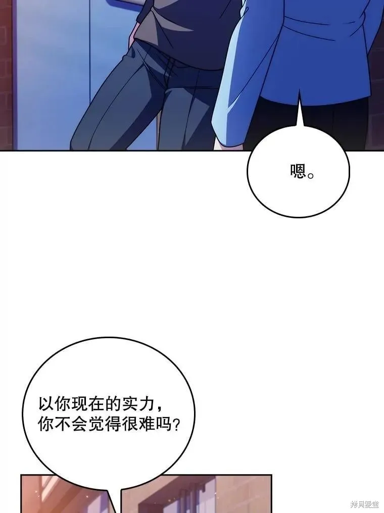 升級醫生崔基石,第109话,第30张